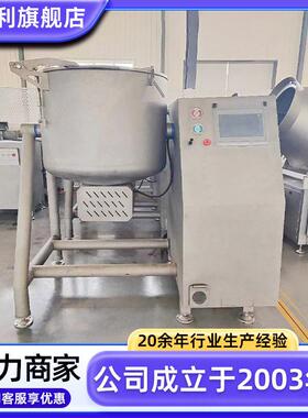 钢锈翅制冷滚揉机全MAGA-102自动不鸭脖腌制设备商用小中型牛羊肉