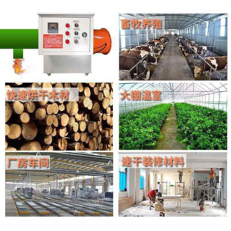 工业电暖风机养殖场育雏大棚热风机大287率面积功取暖烘干加温设