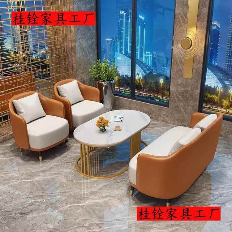 北欧轻奢酒店大堂会客区接待沙发简约售楼处商务洽谈沙发桌椅商用