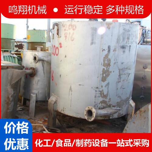 九成新换热面积10平方工业用螺旋板换热器不锈钢螺旋板热交换器