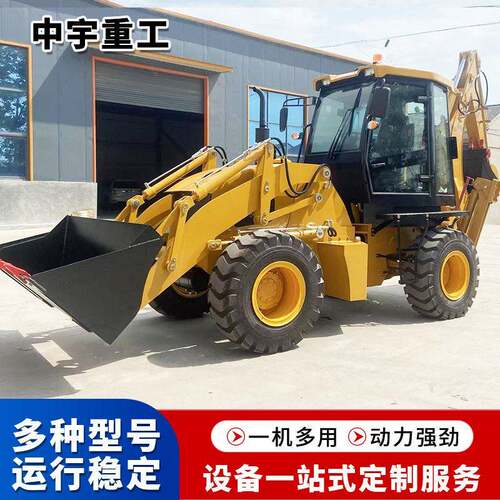 ZY30-25装载机 前铲后挖两头忙市政工程沟渠开挖一体机四驱挖掘机