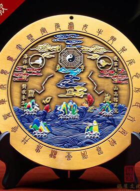 纯铜山海镇摆件太极八卦镜泰山石敢当中式家居大门风水装饰品挂件
