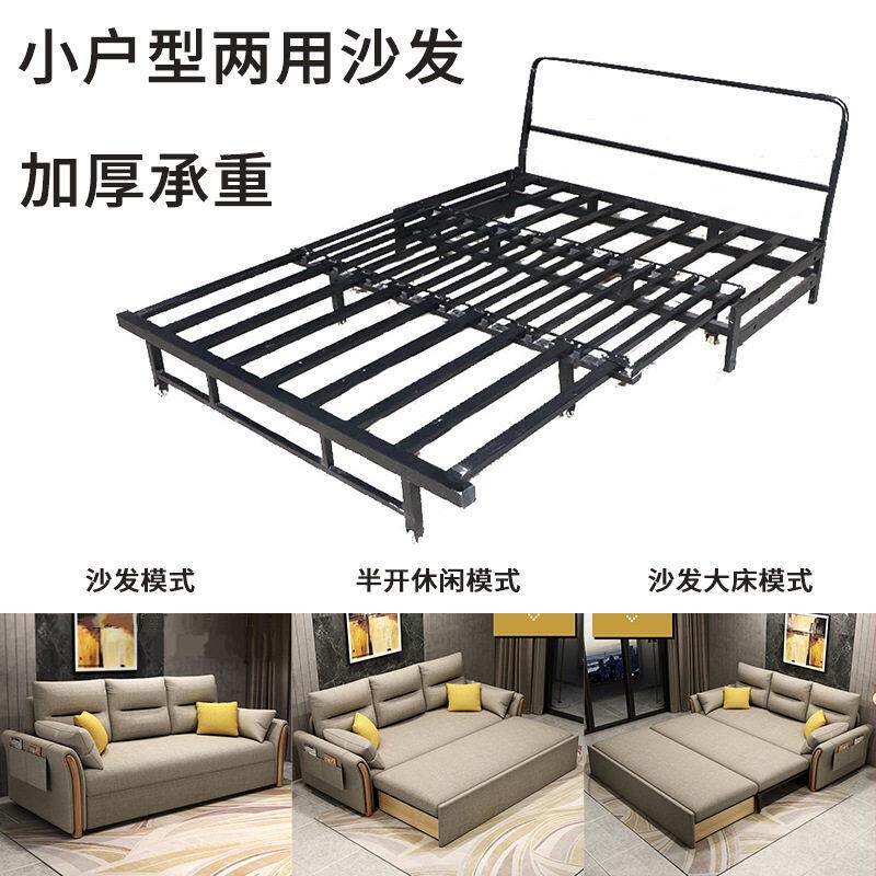沙发推拉床架配件多功能沙发床折叠五金加粗铁制排骨架两用沙发