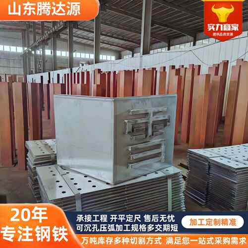 激光切割SPA-H锈蚀幕墙造型雕塑现货Q235NH耐候板加工锈蚀艺术