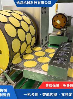 逸品全自动新型蛋皮机多功能慕丝千层蛋糕皮虎皮蛋卷机