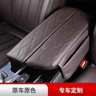 高适用T于18 用 23宝VVD马5系G扶手6箱垫加中央箱储物增高垫套改装