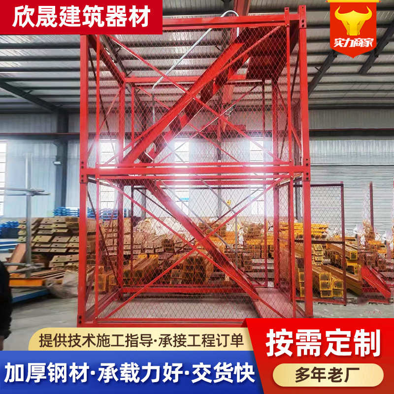 组合式安全梯笼 批发墩柱防护平台围笼桥梁施工平台梯形护笼