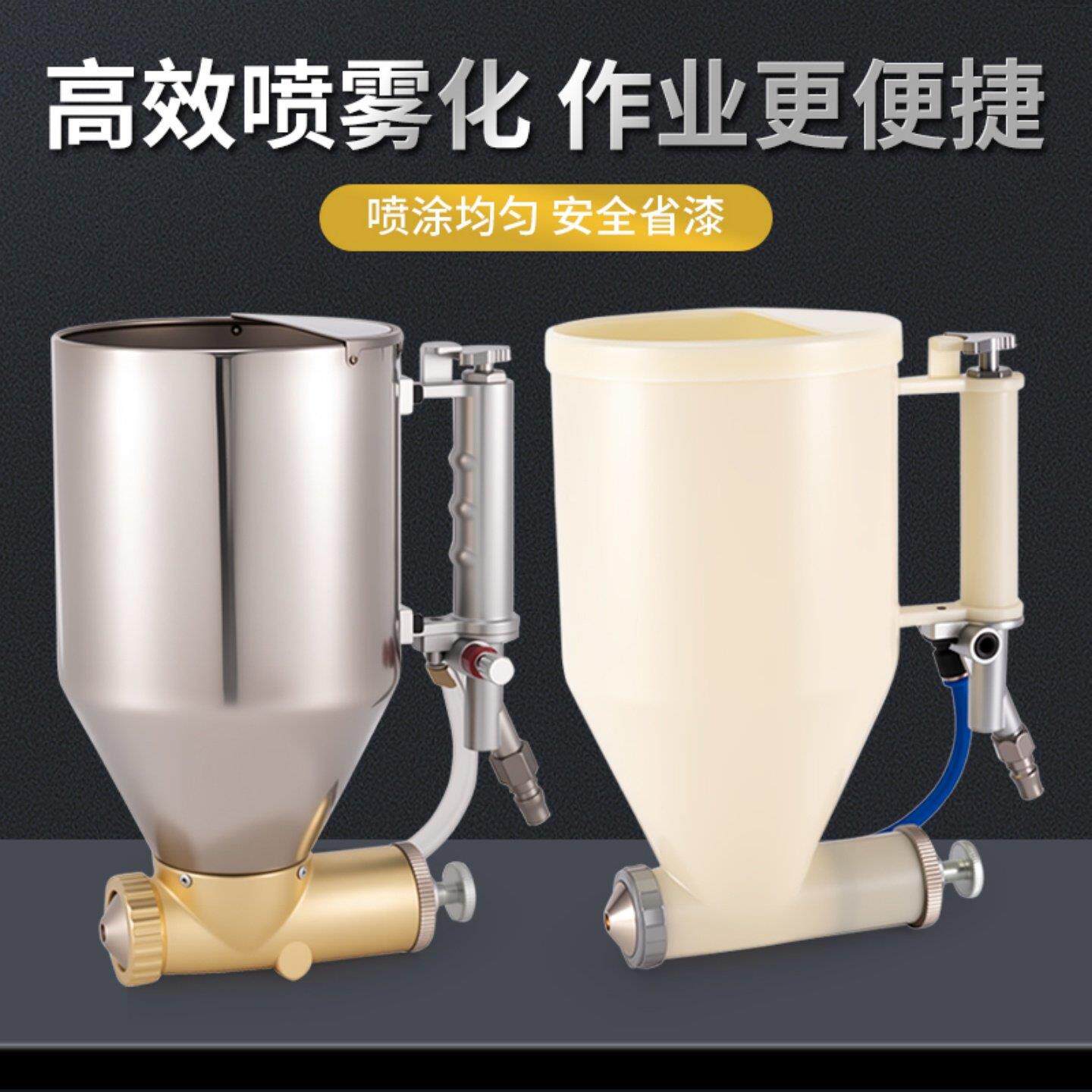新款真石漆喷枪水包砂冠晶石多用喷涂枪外墙涂料彷石漆喷涂工具