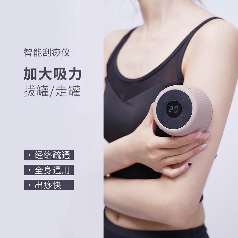 新款直销跨境智能拔罐刮痧仪 负压拔罐按摩器全身疏通经络 电动仪