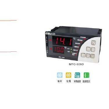 精创冷库温控器MTC-5060大屏简单操作双探头温控器制冷温控器