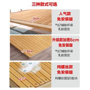 实木折NOR楠竹护脊硬床板软床变硬床垫片宿舍叠铺垫板木腰板加硬