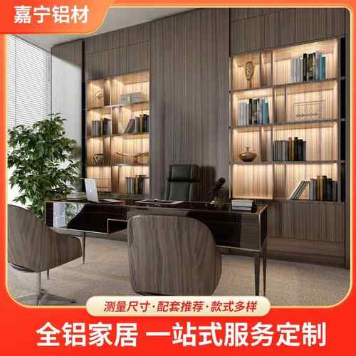 铝艺办公室文件柜档案资料柜简约现代带门玻璃书柜落地储物柜