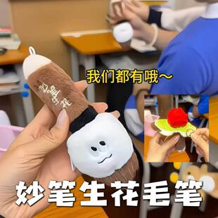 高考金榜题名!妙笔生花毛笔翻转玫瑰花束毛绒玩偶毕业季礼物公仔