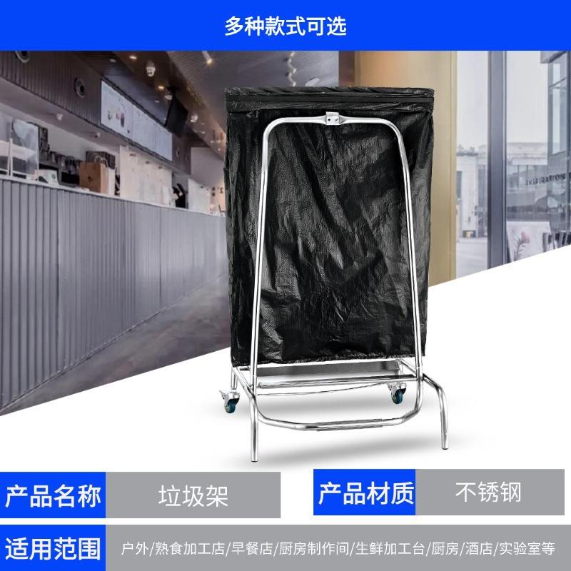 折叠式移动垃圾清洁车立式不锈钢支架桶架家用户外可折叠