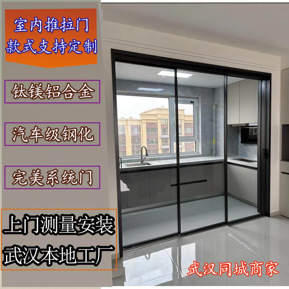 武汉市上门安装厨房玻璃门推拉门阳台门三联动地轨滑门吊轨厕所门