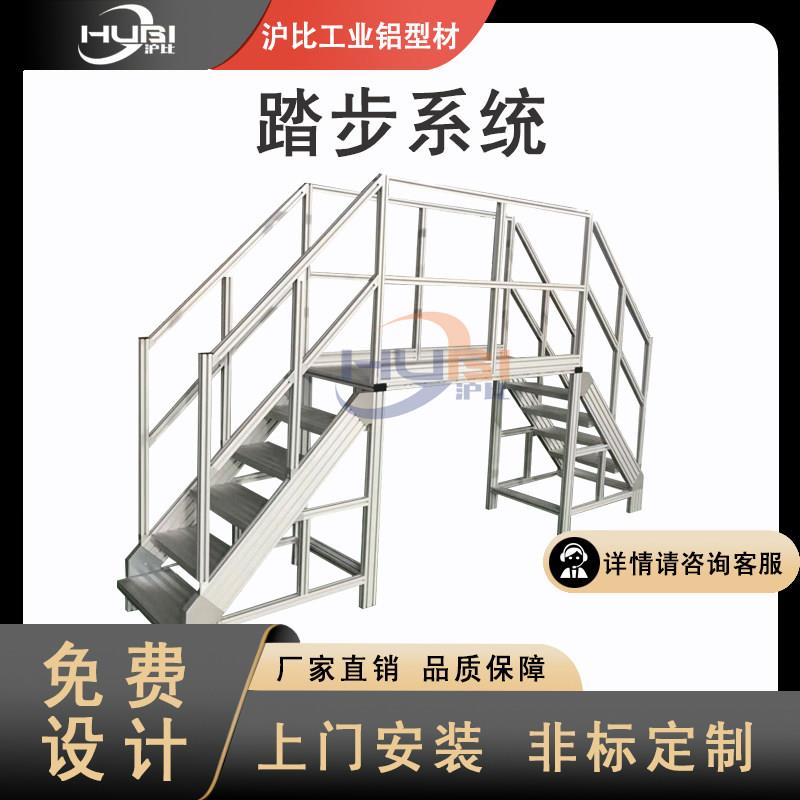 铝型材踏步登高平台铝合金移动梯子工业移动步梯车间承重梯带轮子