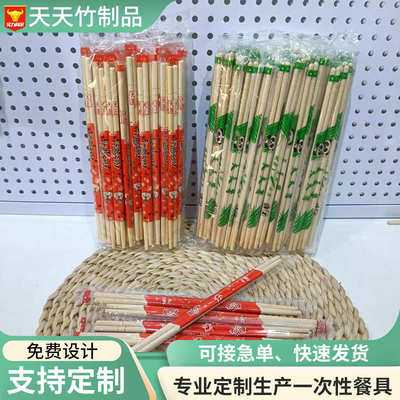 一次性筷子批发一次性红色喜筷婚庆饭店餐饮外卖竹筷子厂家可设计