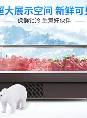 1商用.6米1.藏8米2米25米直冷平口鲜肉.柜 铜管超市熟食冷保鲜柜