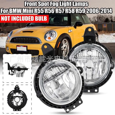 适用于迷你miniR55R56R57R58R59前雾灯前保险杠灯