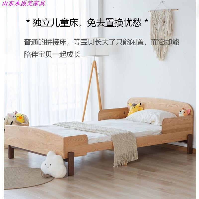 北美黑胡桃木可伸缩儿童床1.2cm宽带护栏樱桃木宝宝床一米拉伸床