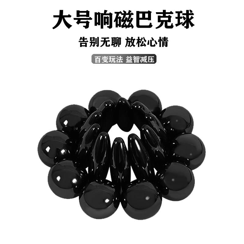 抛光椭圆强磁性橄榄丢丢大号圆形磁铁响巴克球解压磁吸特大魔力球