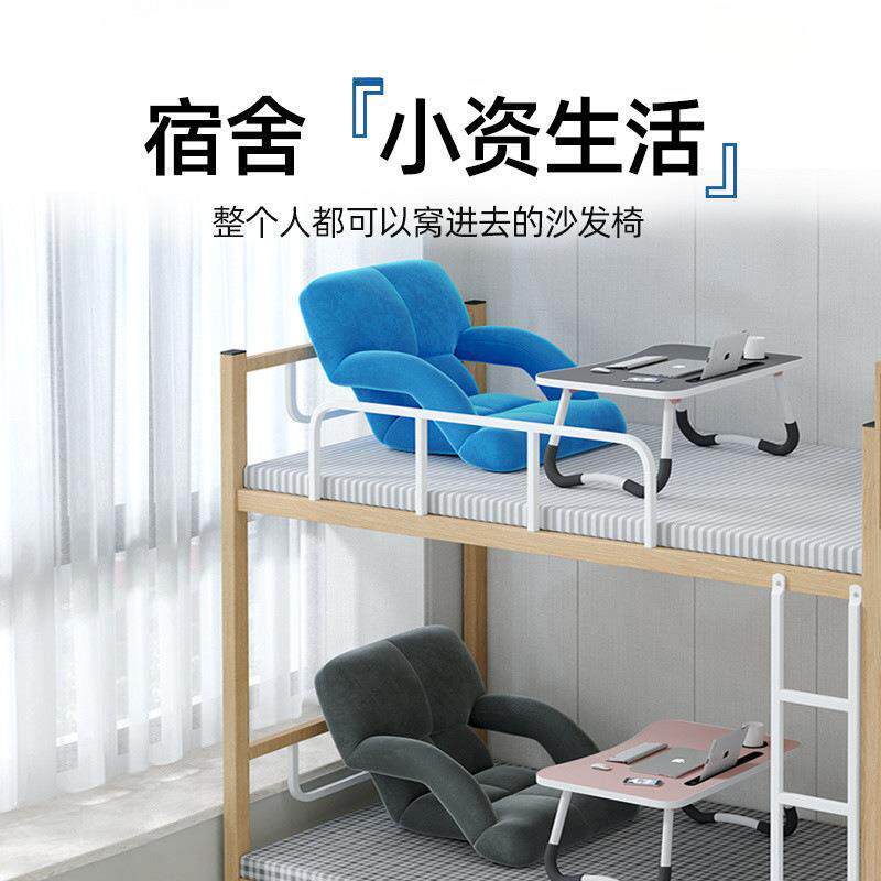 床头靠垫宿舍学生靠背坐垫懒人沙发折叠榻榻米躺椅寝室下铺上铺
