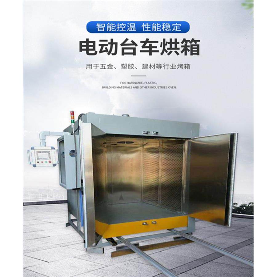 电工动台理车双门烘箱热风循烘CMB环高温业烤箱干热处设备
