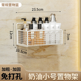 卫生间置物架浴室厕所放东西的收纳架子挂墙上洗漱台免打孔壁挂