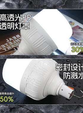 12v伏直流led灯泡24v6v48v60v低压电瓶车蓄电池摆地摊夜市照明灯