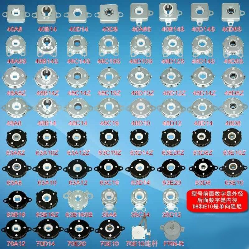 盘形双向旋转阻尼缓冲器圆盘器柜门箱盖设备缓冲铰链合页转轴定制