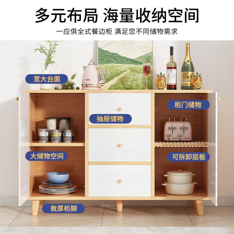 新款直销餐边柜现简约储物柜收纳家用置物柜简易碗柜厨房橱柜客厅