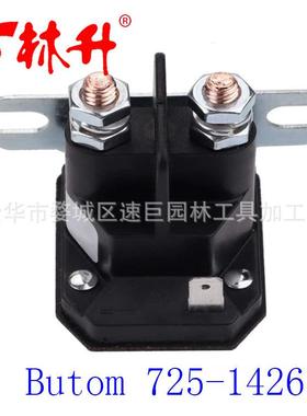 林升供应草坪机配PVI件To1ro104-39  117-11978继电器