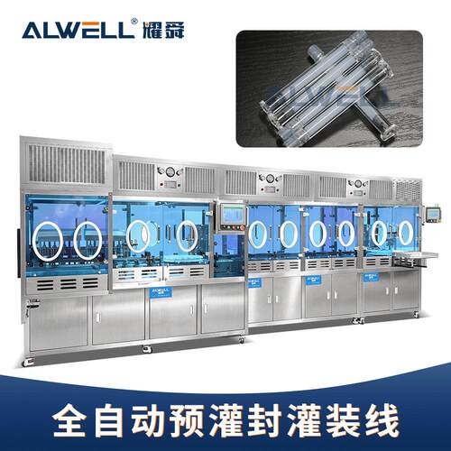 耀舜机械玻尿酸原液灌装机预灌封全自动液体注射器包装设备