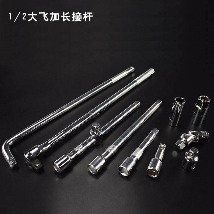 1/2加长接杆12.5mm套筒长短连接杆弯杆直滑杆快速延长加力杆