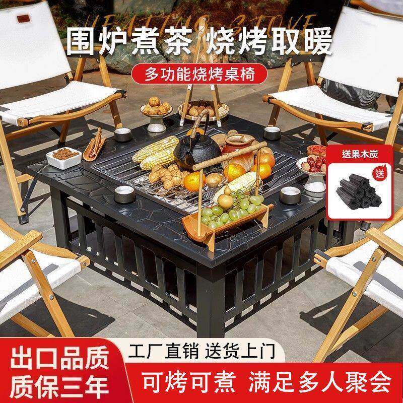 户外庭院烤火炉家用可折叠含炭烤炉意式风格围炉煮茶取暖