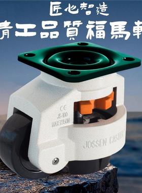 福马轮40F60F80F100F120F150F40S60S80S黑色不锈钢防静电福马脚轮