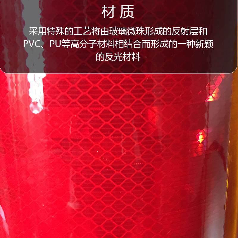 3M超强级反光膜HIP3930微棱镜型十年二级IV类交通标志牌反光贴纸