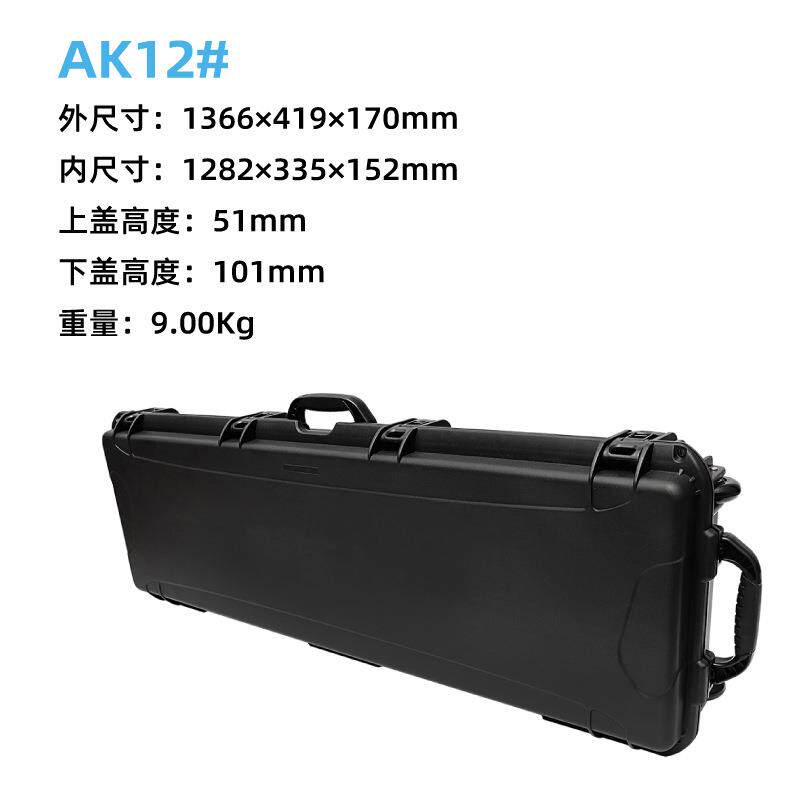 长条箱防护箱防潮设备保护箱接线钳收纳箱工具箱车载箱PP塑料箱