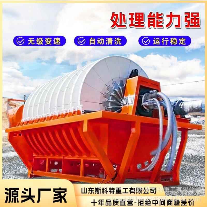 固液分离圆盘真空过滤机污水泥废酸处理脱水机陶瓷脱水机