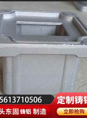 东固模具生产直供压铸铝件压铸生产