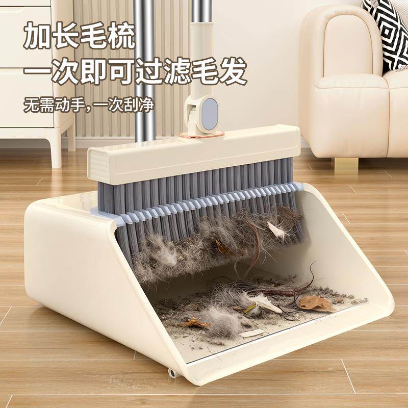 加长扫把新款家用套装簸箕笤帚刮水器扫地神器扫帚垃圾铲打扫工具,家庭/个人清洁工具,扫把,淘宝优惠券,粉丝福利购,淘宝优惠卷