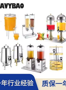 加厚PC单双三头不锈钢果汁鼎酒店商用餐厅冷饮茶自助饮料桶