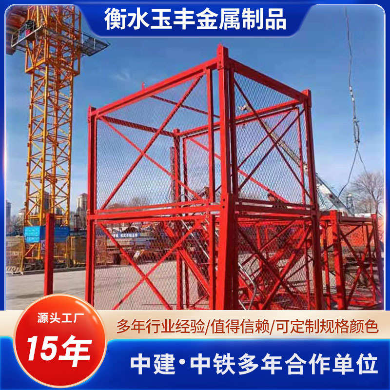 定制箱式安全梯笼 玉丰厂家安全爬梯 施工梯笼爬梯 高墩安全爬梯