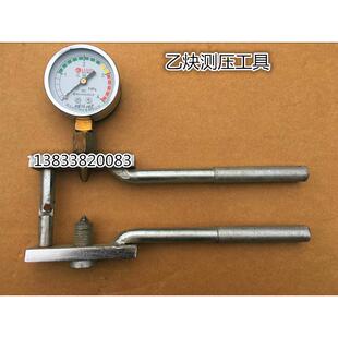 正品体氧瓶氮气瓶压力检气测表 乙测炔压表 混合气测压器 氧气压