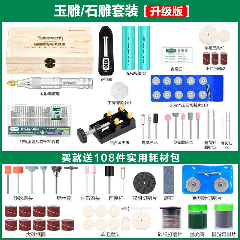 高档美耐特锂电磨笔充电式打磨机小型抛手持电动光木雕桃雕刻工电
