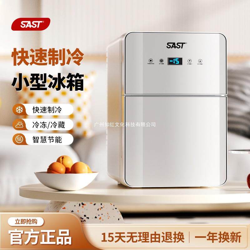 迷你小冰箱冷冻冷藏保鲜家用节能宿舍办公室母乳小型双门单人冰柜