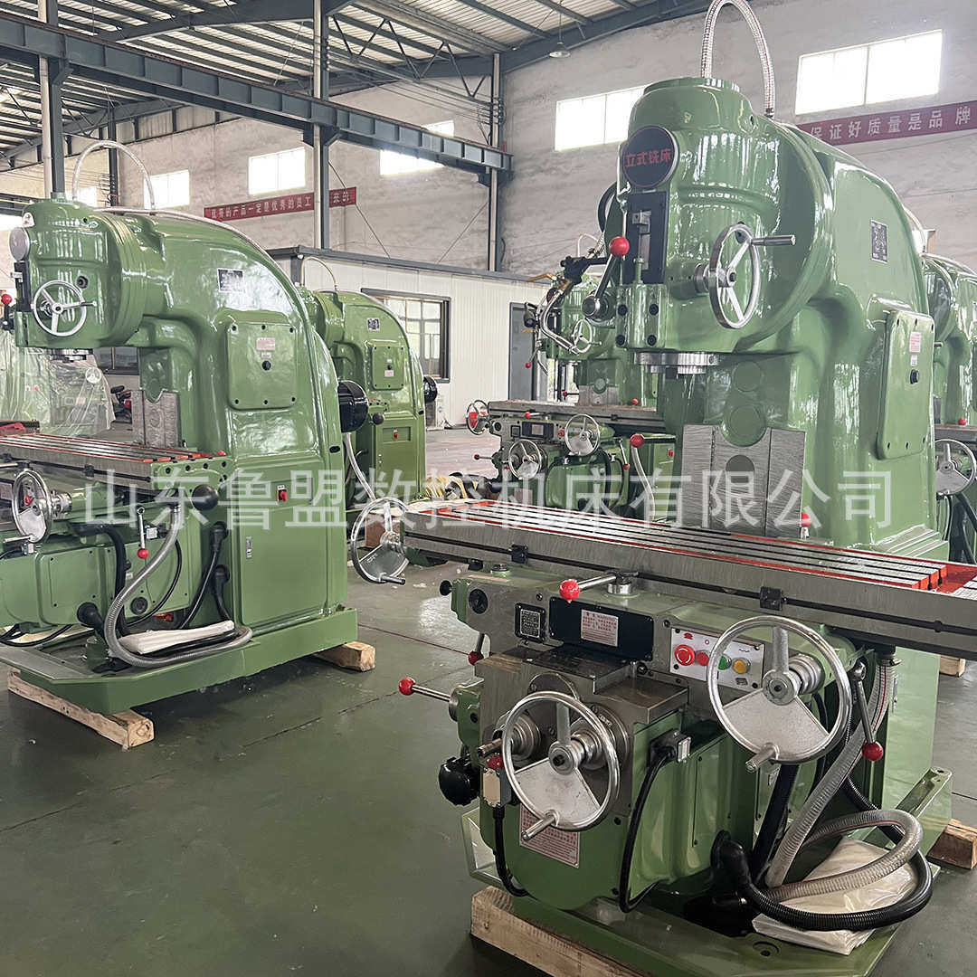 供应X5032立式铣床 高精度52K升降台铣床 鲁盟机床现货 质保三年