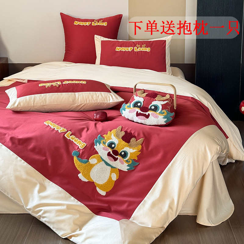 送抱枕龙年新款100S长绒棉四件套卡通风刺绣全棉被套床上用品红色