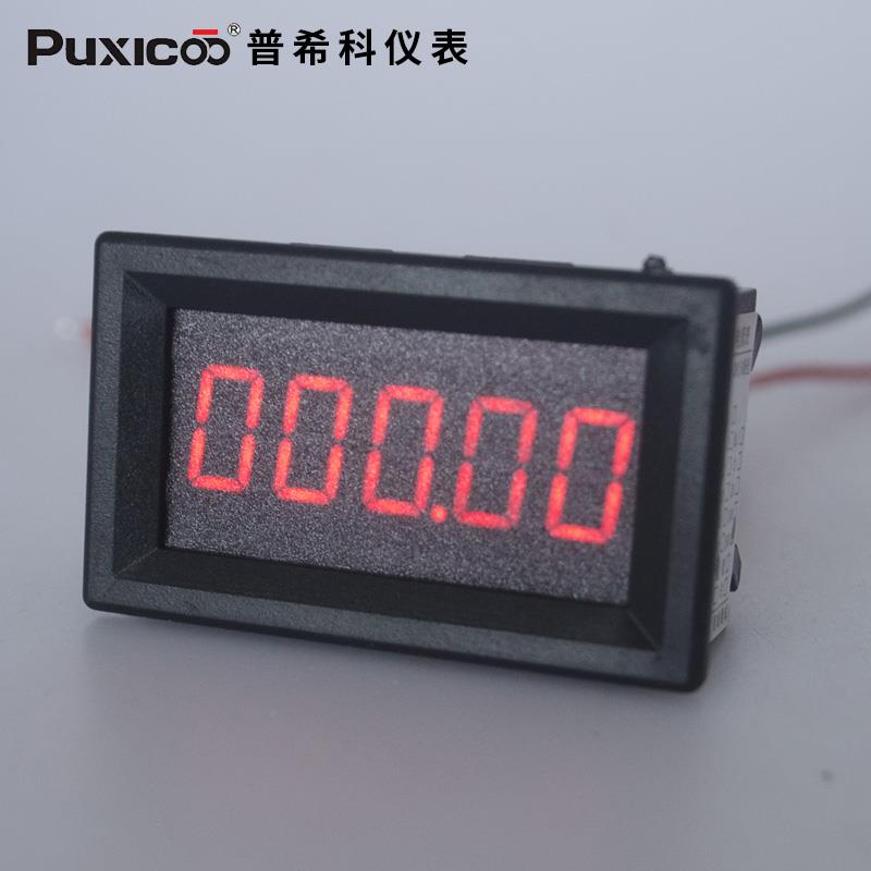 5位数显数字毫安级高精度直流电流表头DC0-500.00mA/500mA 电子
