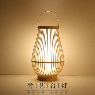 日式禅意藤编竹艺卧室床头手提灯复古榻榻浴店居酒屋装饰台灯220V